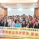 한국시니어교육연구원 이미지