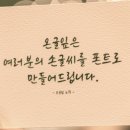 나공 | 온글잎 나공이