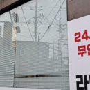 공화동 커피 이미지