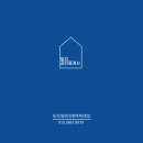 소로3-18 네이버블로그