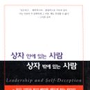 일사람연구소