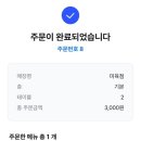 미육점 이미지