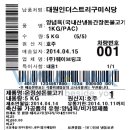 에버축산