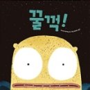 그림책 생각지도 이미지