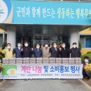 무안유통 - 목포시 삼학로18번길 6 | 무안유통