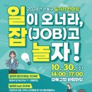 성북30 이미지