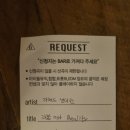 다이어메이커 네이버블로그