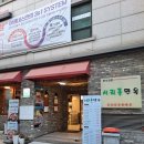 서리풀 명가 이미지