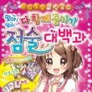 서귀포노인복지관 이미지