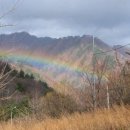 산골무지개 이미지