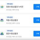 대게일번지 | 창원 상남동 대게일번지 킹크랩과 대게, 수율 폭발 후기 (10% 할인 꿀팁) 내돈내산