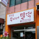 표선농협주유소 이미지