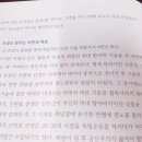 목동자생한방병원 이미지