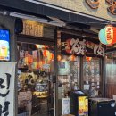 2391 | [야끼니쿠 진범 마곡발산본점] 마곡역 근처 분위기 좋은 야키니쿠 전문점 맛집 추천 내돈내산 후기