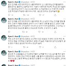 라이언전, 女아이돌 성희롱 단어 사용 사과.."나쁜 단어인 줄 몰랐다" 오해 해명 이미지