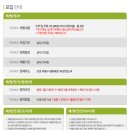 앵콜주점 네이버블로그