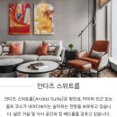 안다즈 마카오(Andaz Macau) 이미지
