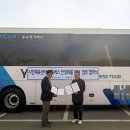 용인시민 체육센터(도시공사) | 용인도시공사, 시민체육센터 셔틀버스 공백 없는 운행위해 업무협약 체결