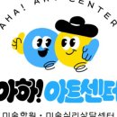송라초등학교(병설) 이미지