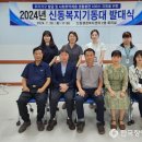 신동행정복지센터 이미지