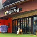 루나수제쿠키&김밥 | 광주 매곡동 빵집 틔움프레첼 베이커리카페 소금빵, 치아바타 추천후기 및 두쫀쿠