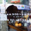 박남커피