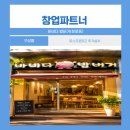 바비다밥버거 네이버블로그