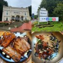 양평-용문-용문-1 | 양평 용문 맛집 용문산 석쇠갈비 방문 후기