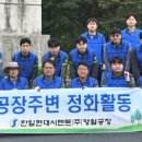 한반도면-15 강원일보