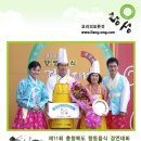 향토오리구이 이미지