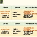 (주) 후니드 이미지