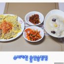 슈퍼키친 울산송정점