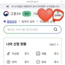애드오케이1 | 블로그 애드포스트 수입으로 고용보험 미적용자 출산급여신청하고 받은 후기