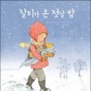 옥슨소프트 이미지