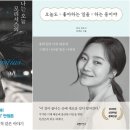 “나만의 인생길 만들기” 이미지