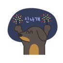 기영이숯불두마리치킨전주 이미지
