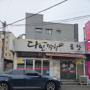 다인막창 이미지