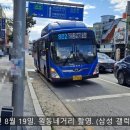 원촌슈퍼 이미지