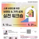 청년공간 길이음 티스토리