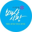 신발총판 이미지