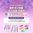 기프트명가
