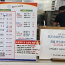 못난이꽈배기문경가은점