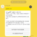 836004 | 필리핀 보홀 6월 4박 6일 여행준비, 제주항공, 코스탈뷰호텔, 헤난리조트알로나비치, 0.5박 숙소 누엣...