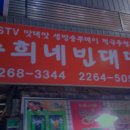 정통녹두빈대떡 이미지