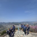 낙남정맥 14구간 창원 정병산(精兵山 567) 2026.04.11. 1/2 이미지