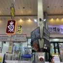 중앙튀김 이미지