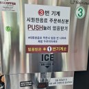 쭈니 24시 무인카페