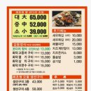 코다리 감동이 되다 광교점