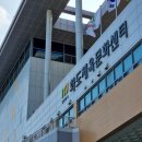 아울렛토탈타운