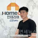닥터바름